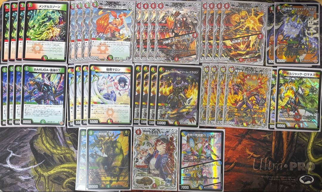 デュエマ ボルシャック デッキ