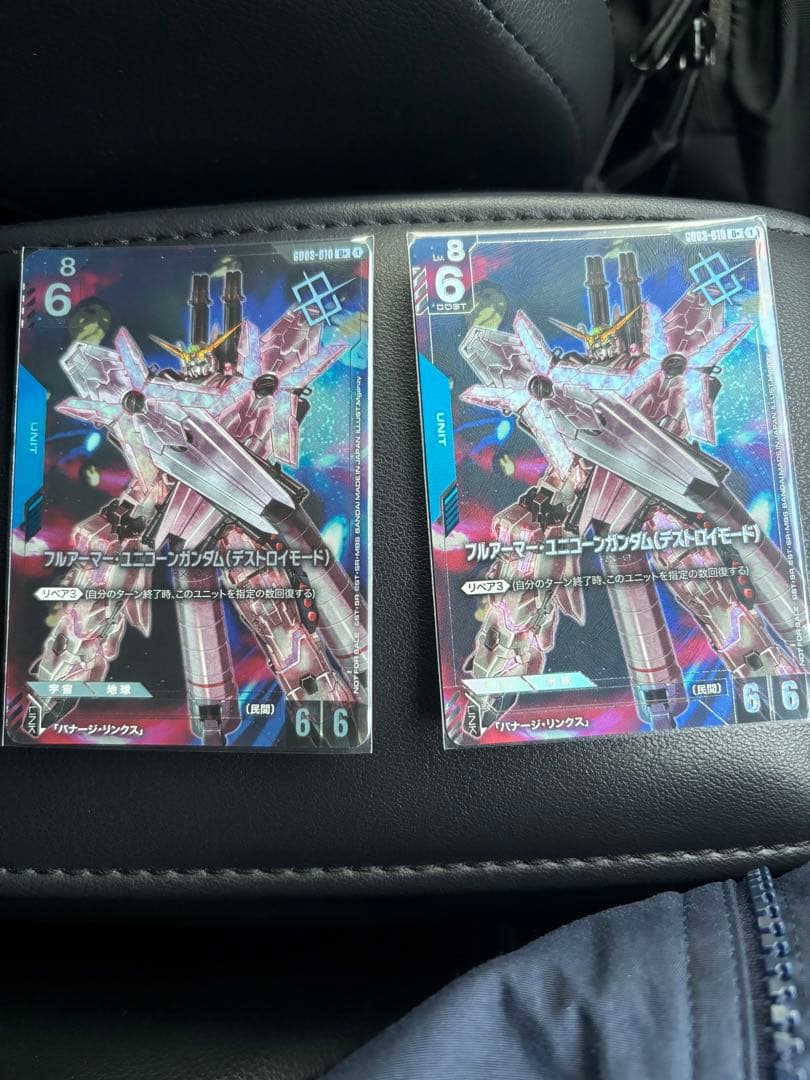 フルアーマーユニコーンガンダム（デストロイモード） パラレル2枚セット