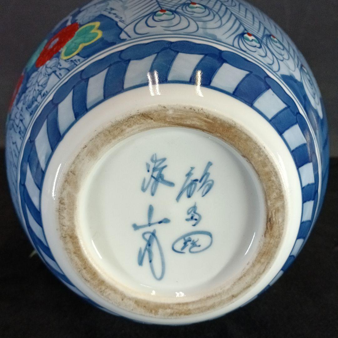 青色と赤色の孔雀模様花瓶