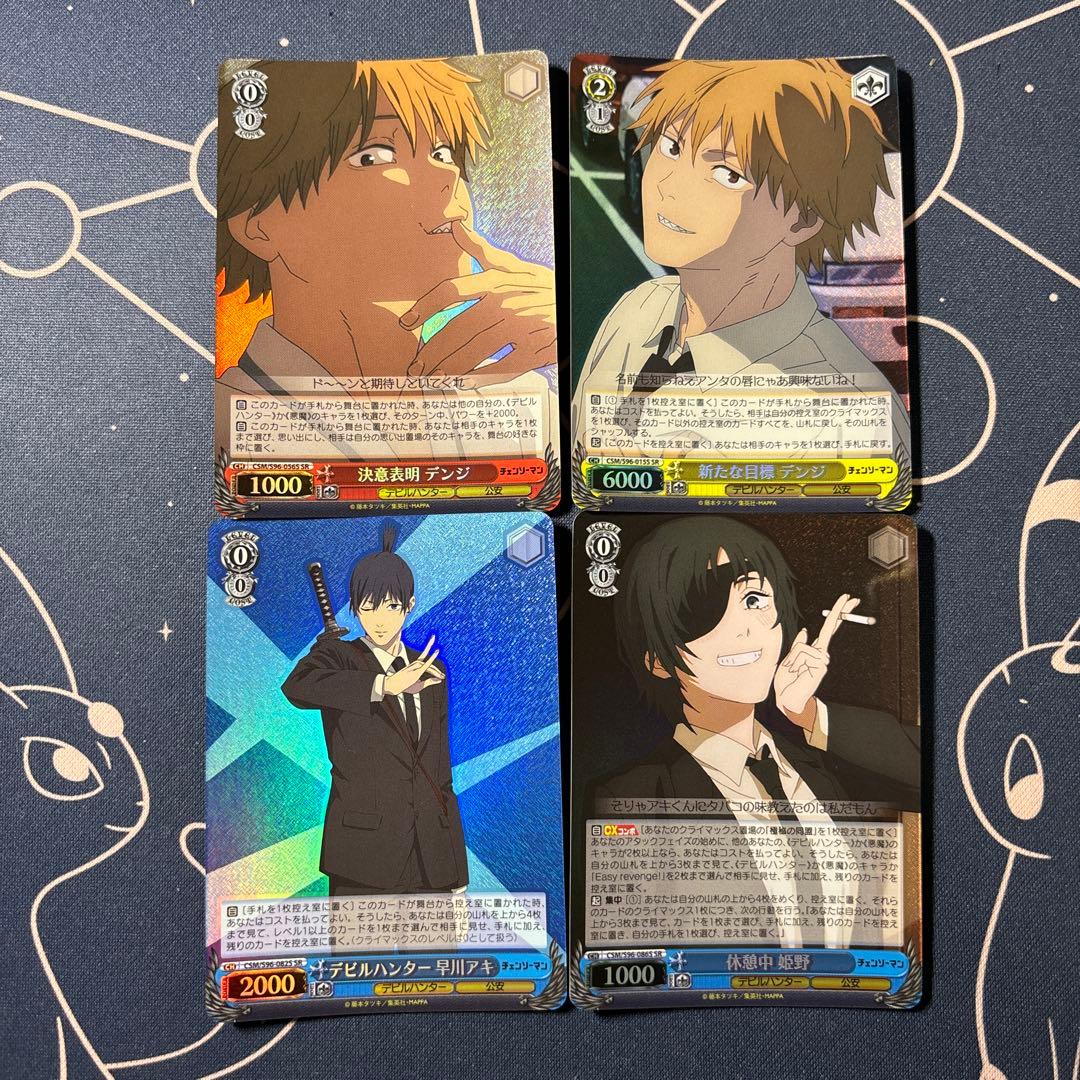 鶫*読様 【まとめ売り】ヴァイスシュヴァルツ