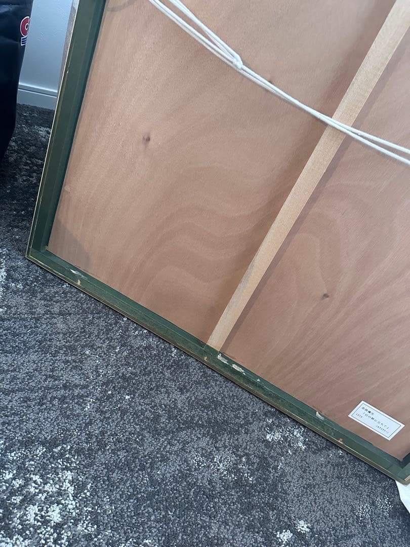 ロジェ・ボナフェ「村と大きな赤い木」シルクスクリーン/直筆サイン入り