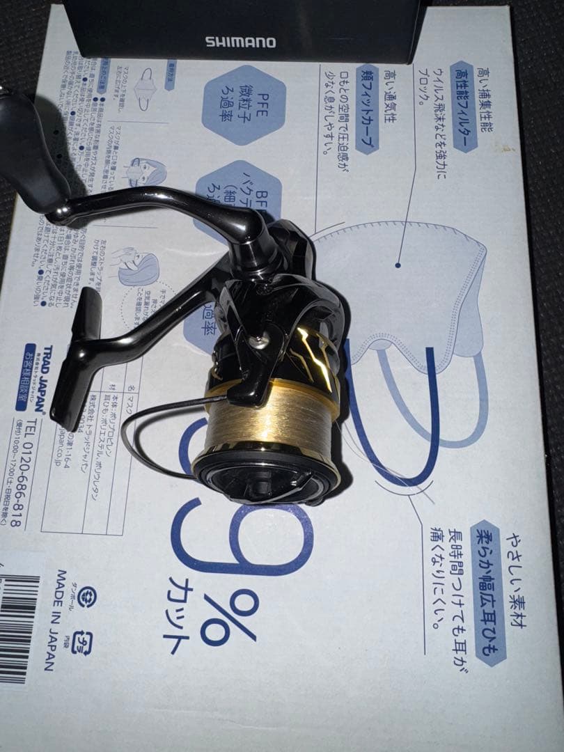 SHIMANO 20ツインパワー2500SHG