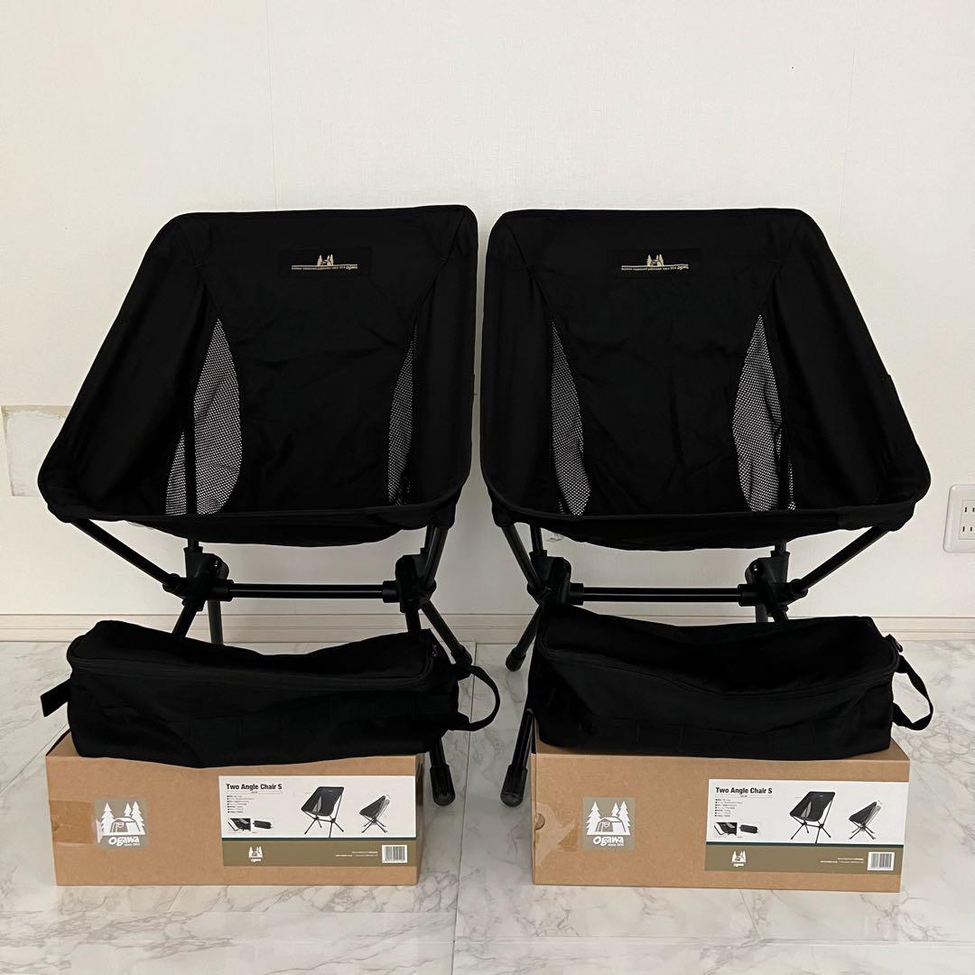 オガワ　ツーアングルチェアS　椅子　アウトドアチェア　キャンプ　ペア　黒