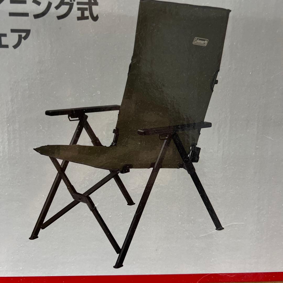コールマン　LAY chair レイチェア　２台セット　オリーブ未使用