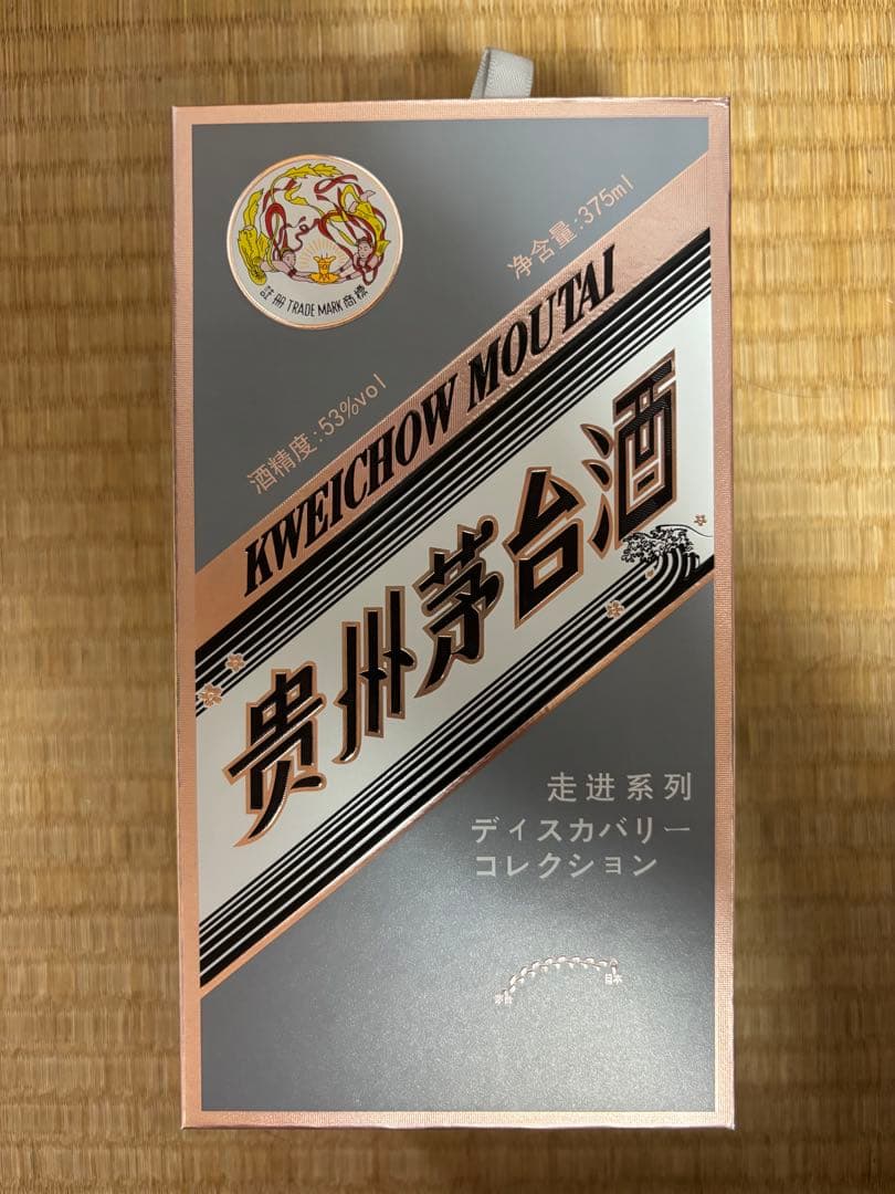 【希少！】貴州茅台ディスカバリーコレクション 375ml