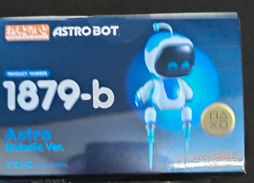 国内正規品 ねんどろいど アストロ メタリックVer. 限定品
