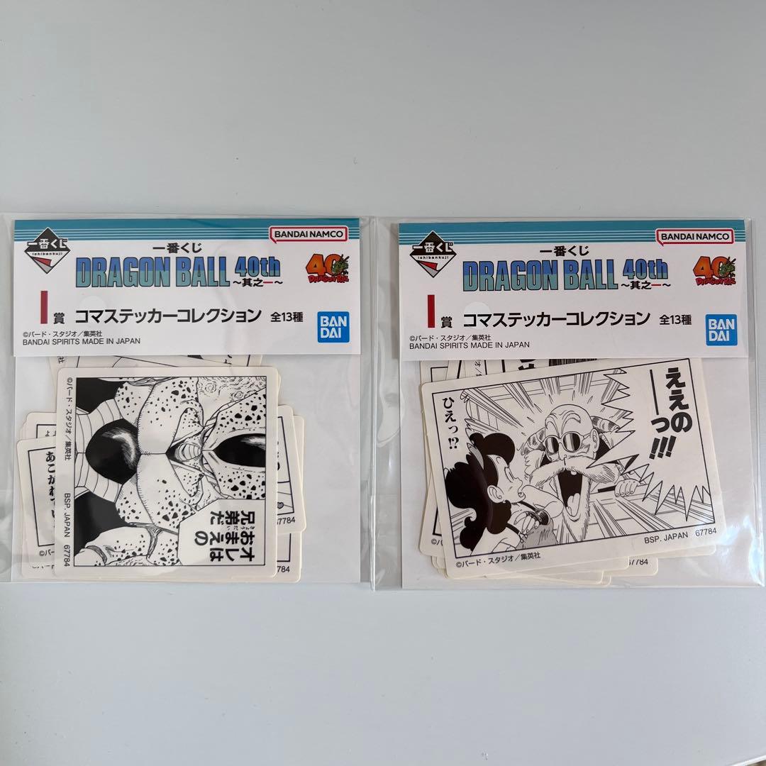 ドラゴンボール1番くじ A賞、B賞 他