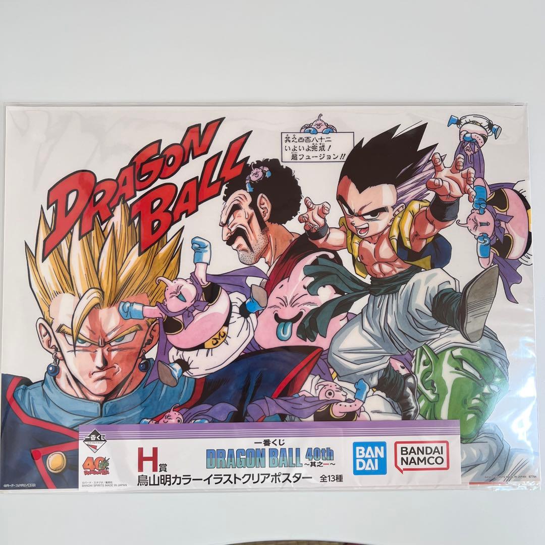 ドラゴンボール1番くじ A賞、B賞 他