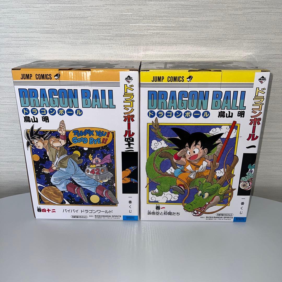 ドラゴンボール1番くじ A賞、B賞 他