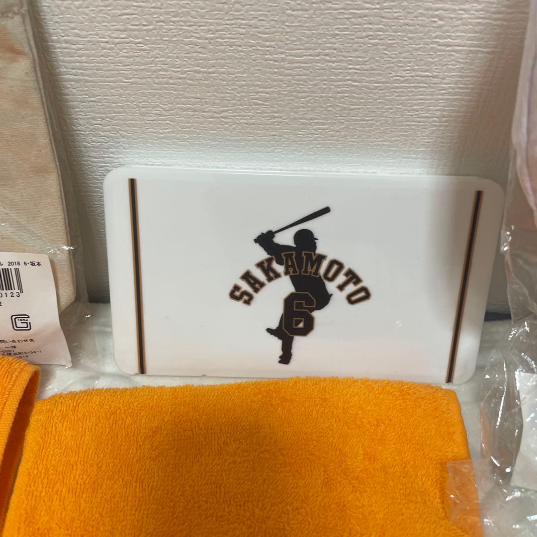 【読売ジャイアンツ】 坂本勇人 グッズ まとめ売り