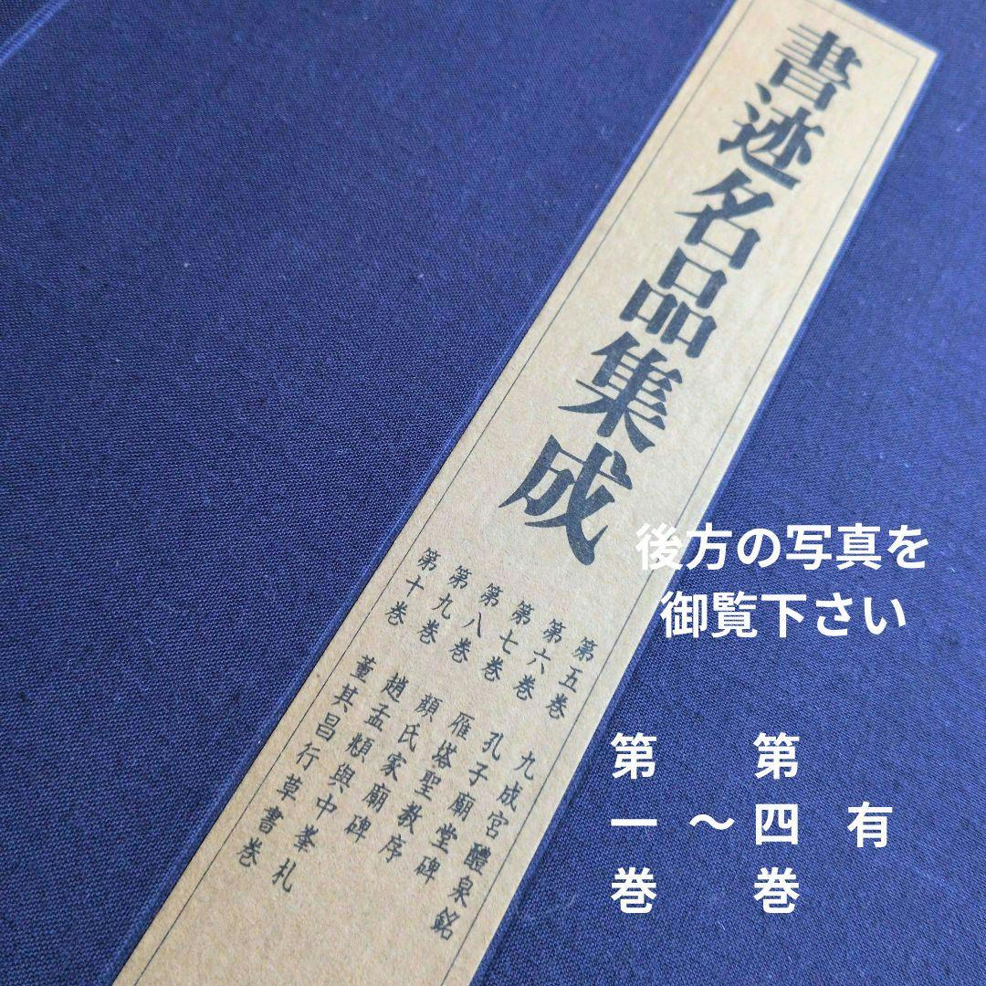 【全十巻】1〜4巻＆5〜10巻