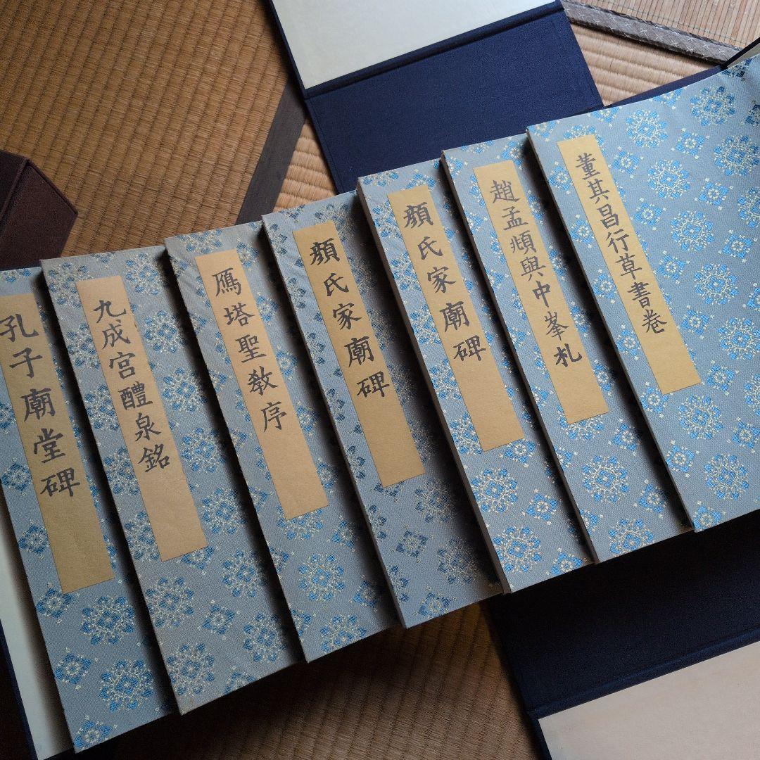 【全十巻】1〜4巻＆5〜10巻