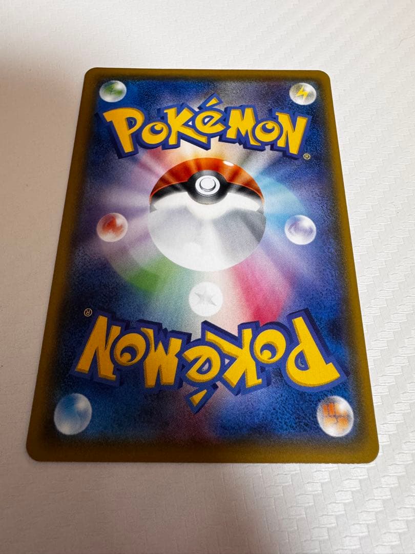 ボスごっこピカチュウ　ギンガ団