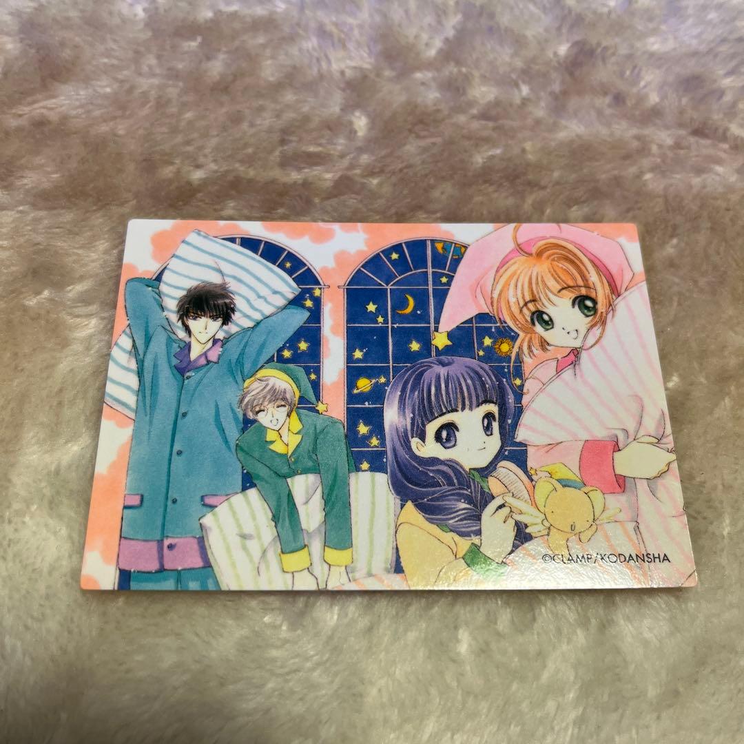 希少❣️カードキャプターさくらクロウカード編 トレーディングカード12枚セット