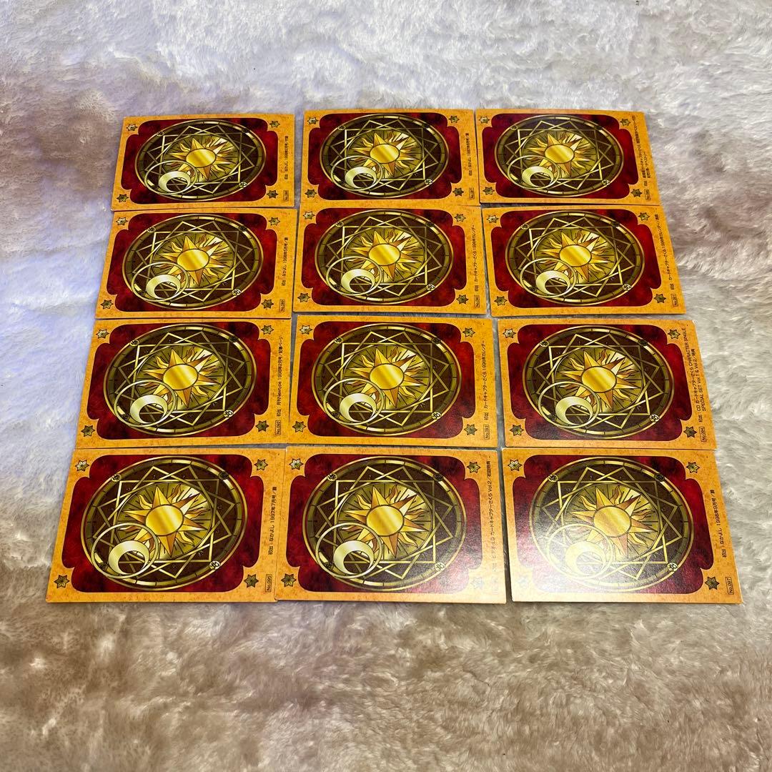 希少❣️カードキャプターさくらクロウカード編 トレーディングカード12枚セット