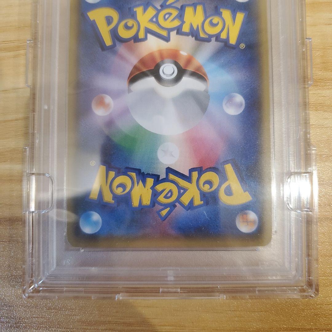 ポケモンカード スイレン SR PSA10 美品 GXバトルブースト psa10