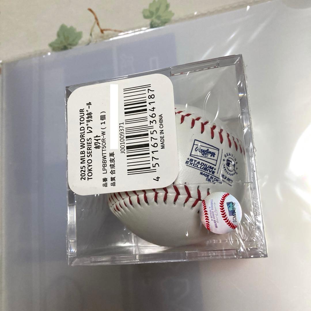 MLB WORLD TOUR TOKYO SERIES 2025 レプリカボール