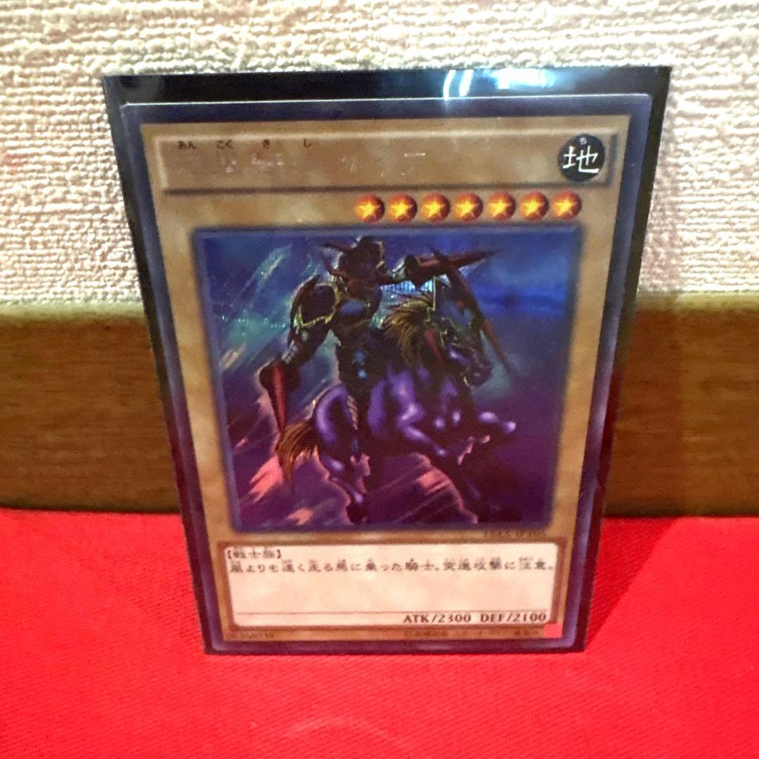 遊戯王 暗黒騎士ガイア トレカ シークレットレア アテム デュエルモンスターズ