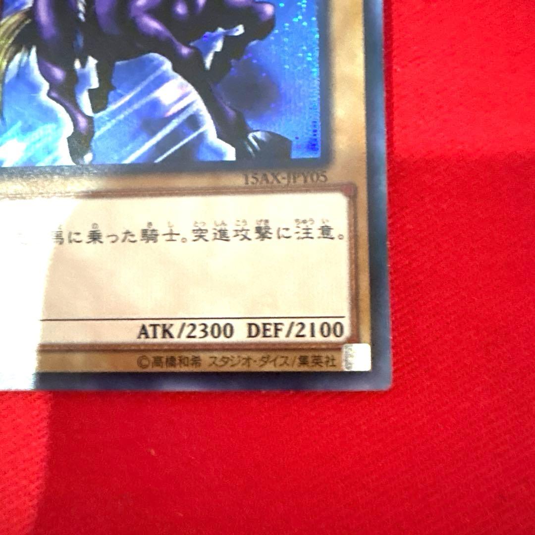遊戯王 暗黒騎士ガイア トレカ シークレットレア アテム デュエルモンスターズ