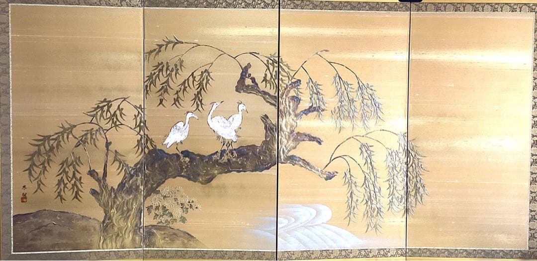 四つ折り屏風　日本画　金箔彩色　『柳に鷺』