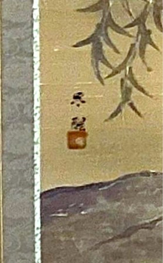 四つ折り屏風　日本画　金箔彩色　『柳に鷺』