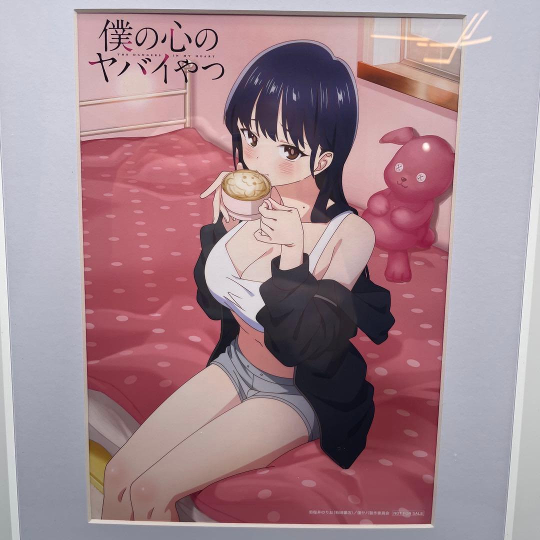 非売品 僕の心のヤバイやつ キャラファイングラフ