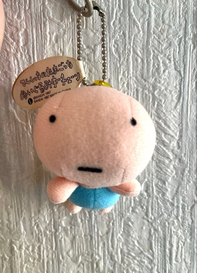 激レア！ てんしっちのたまごっちぬいぐるみ　キーホルダー　1997年