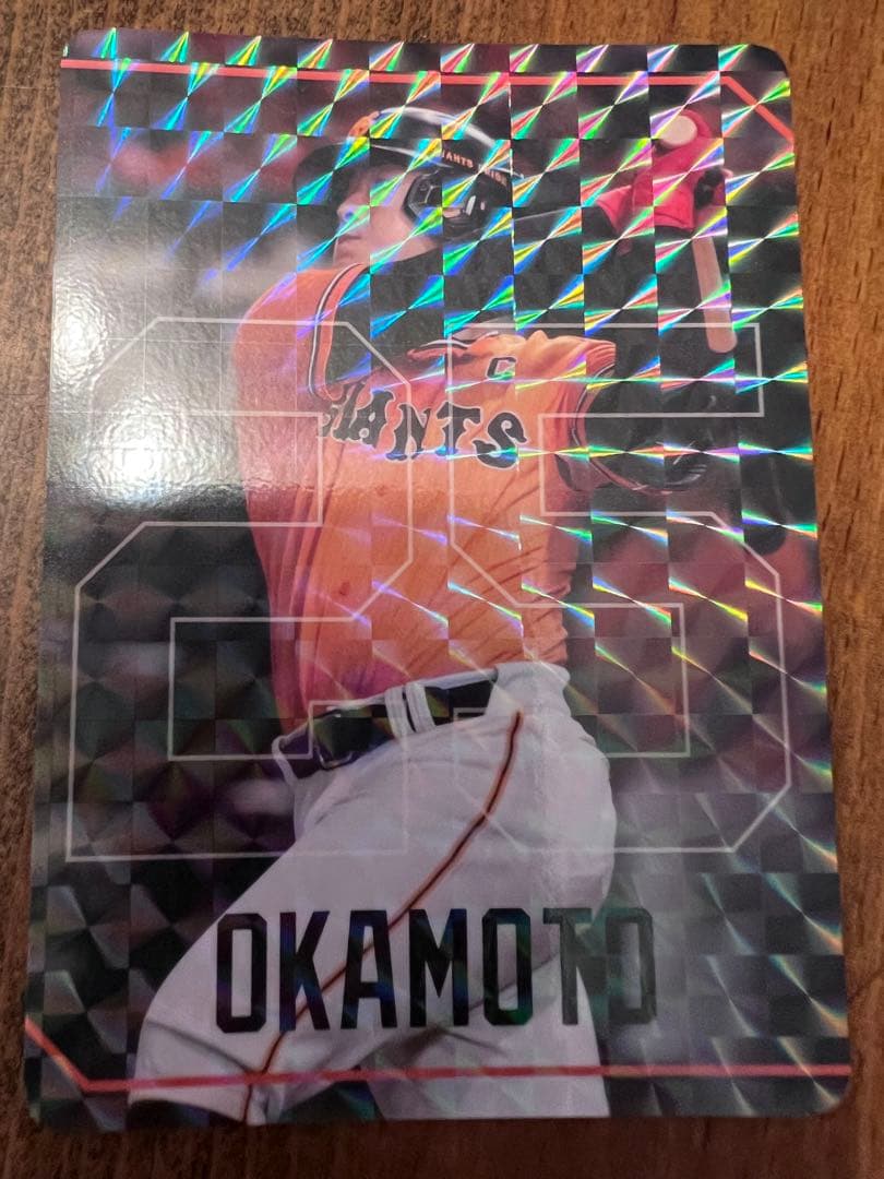 岡本和真　トレーディングカード　高梨雄平誕生祭