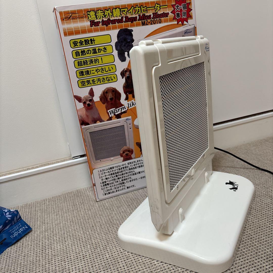 遠赤外線マイカヒーター MZ-2010