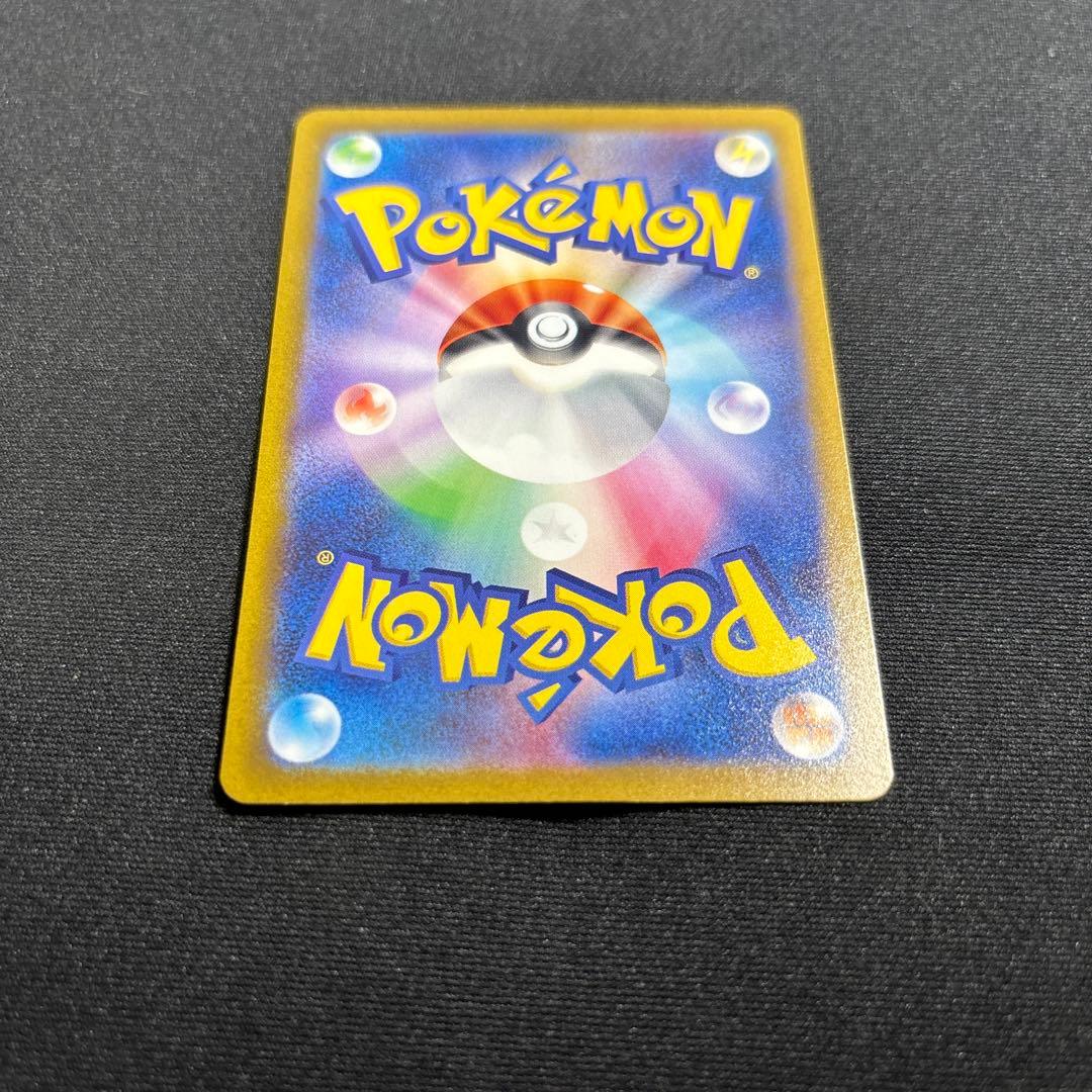 m*m様 ポケモンカード　コイキング　AR