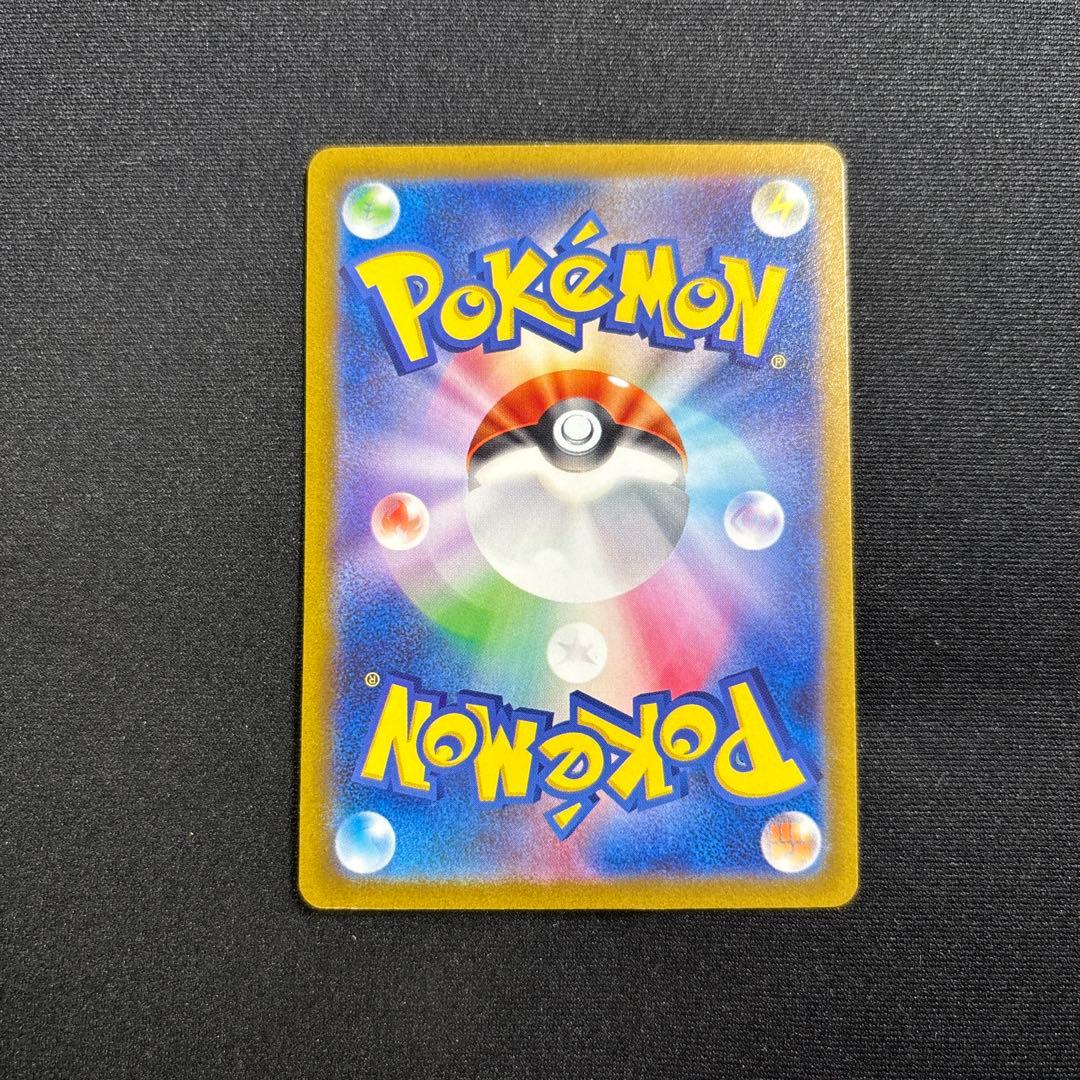 m*m様 ポケモンカード　コイキング　AR