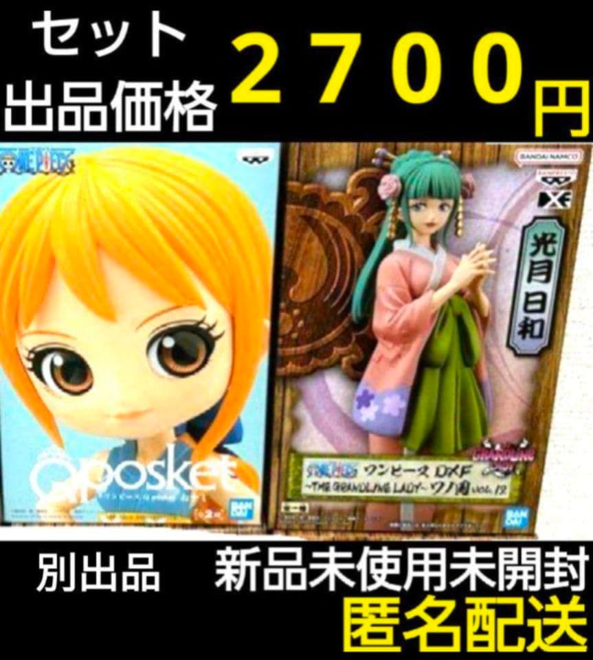 ワンピース　ワールドコレクタブルフィギュア　ログストーリーズ　ルフィ　ナミ　他③