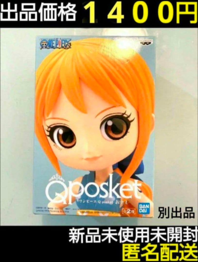 ワンピース　ワールドコレクタブルフィギュア　ログストーリーズ　ルフィ　ナミ　他③