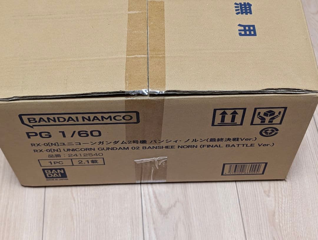PG 1/60 ユニコーンガンダム2号機 バンシィ・ノルン（最終決戦ver.）