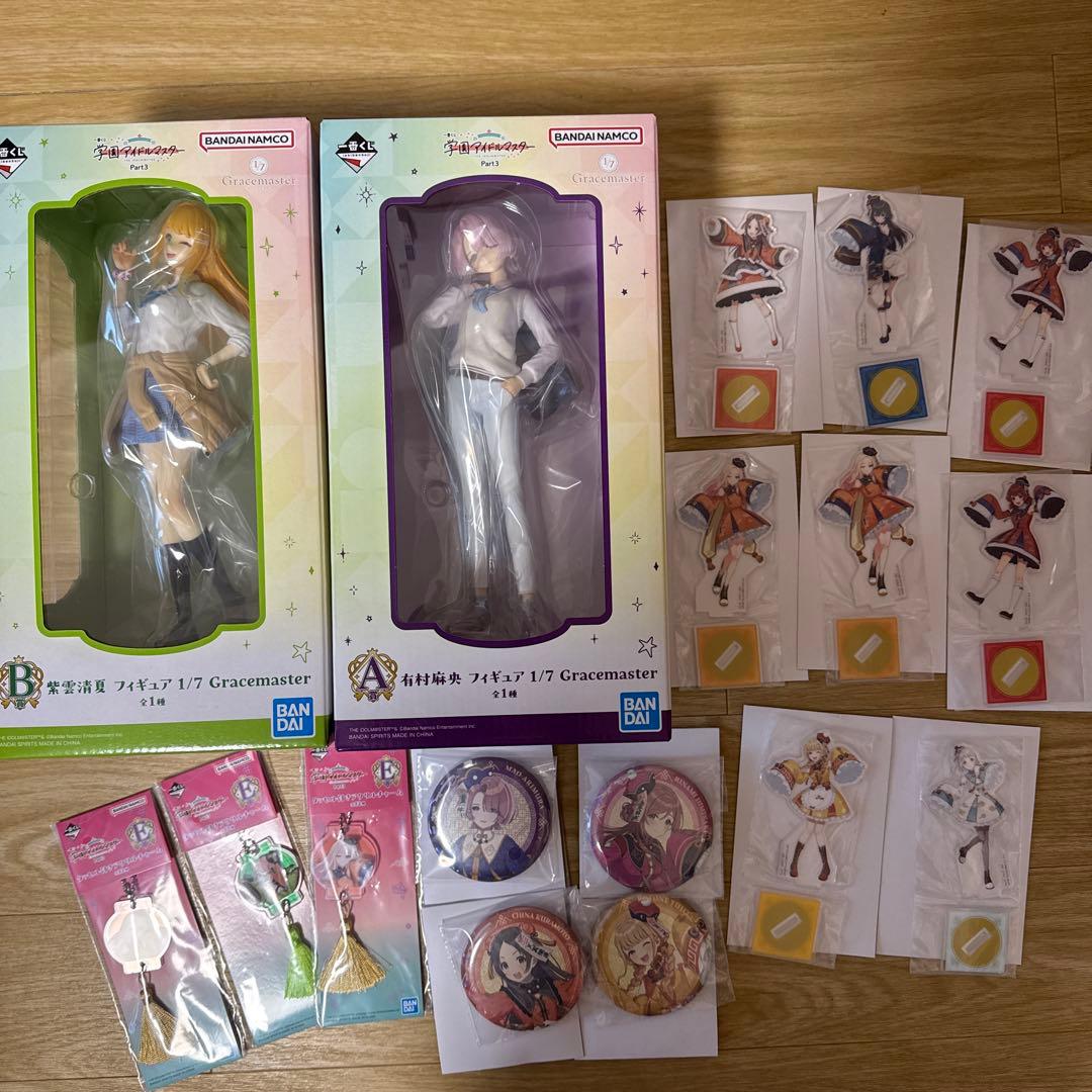 一番くじ　学園アイドルマスターpart3 A賞　B賞　下位賞15点　まとめ売り