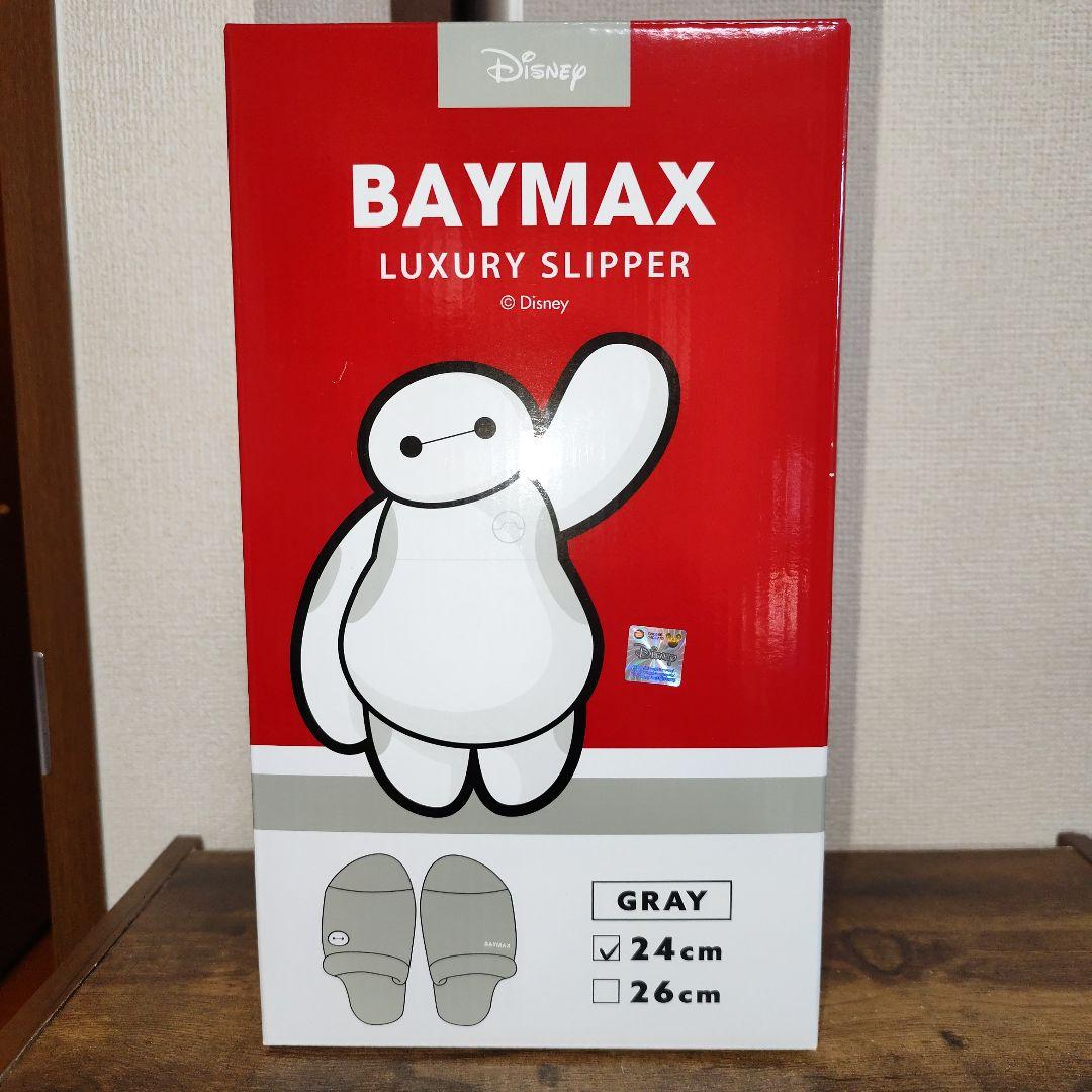 在庫処分詰め放題【１２０】