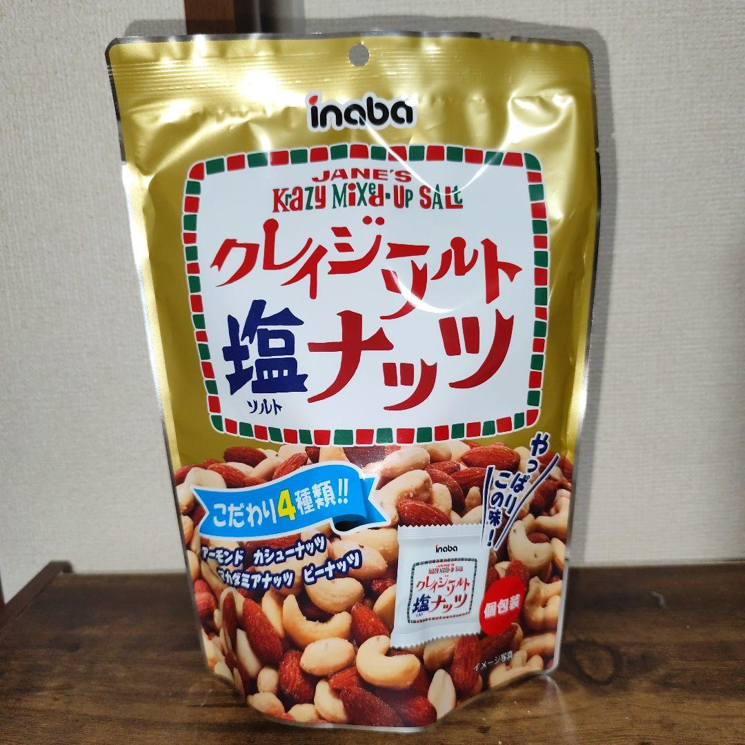 在庫処分詰め放題【１２０】