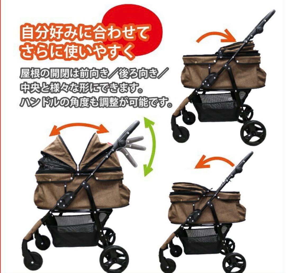 ペットカート！メッシュカバー付き　ブラウン