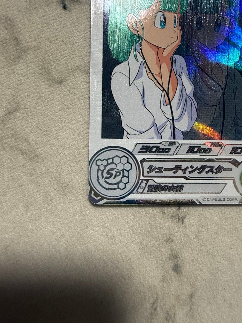 スーパードラゴンボールヒーローズ mm2-014 da ブルマ