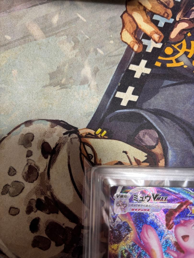 ミュウVMAX SA ARS10 鑑定書付き