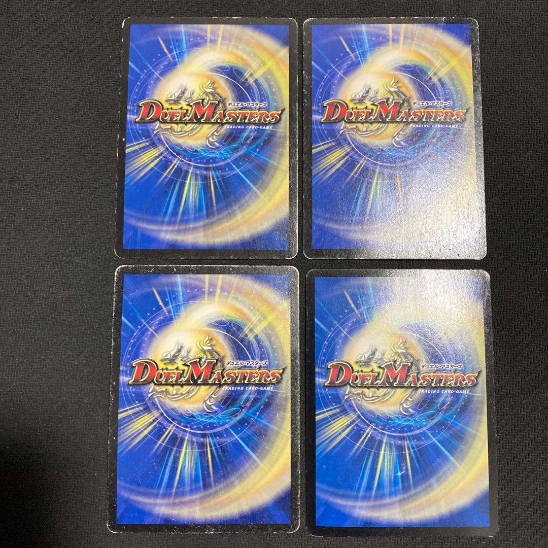 デュエルマスターズ 鬼丸覇　初期　E2