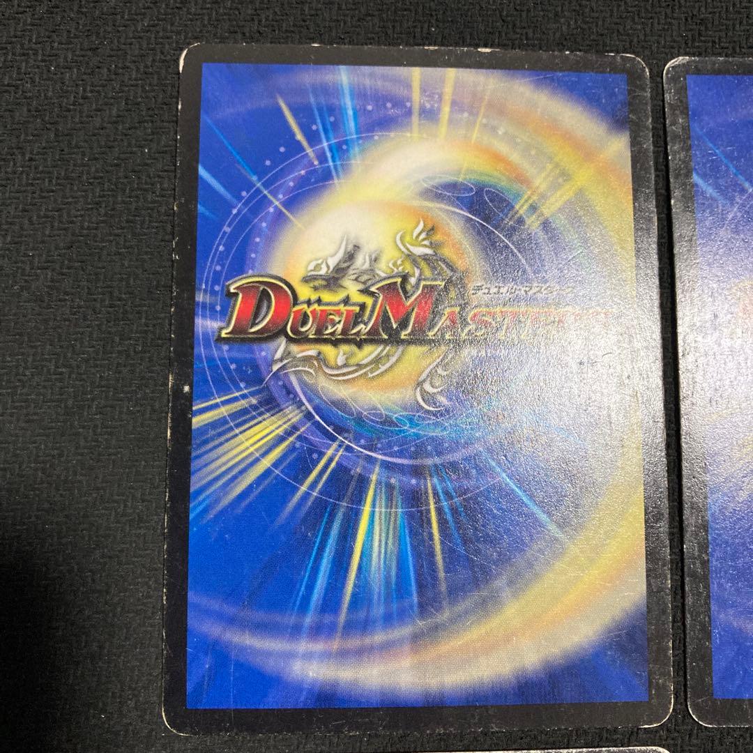 デュエルマスターズ 鬼丸覇　初期　E2