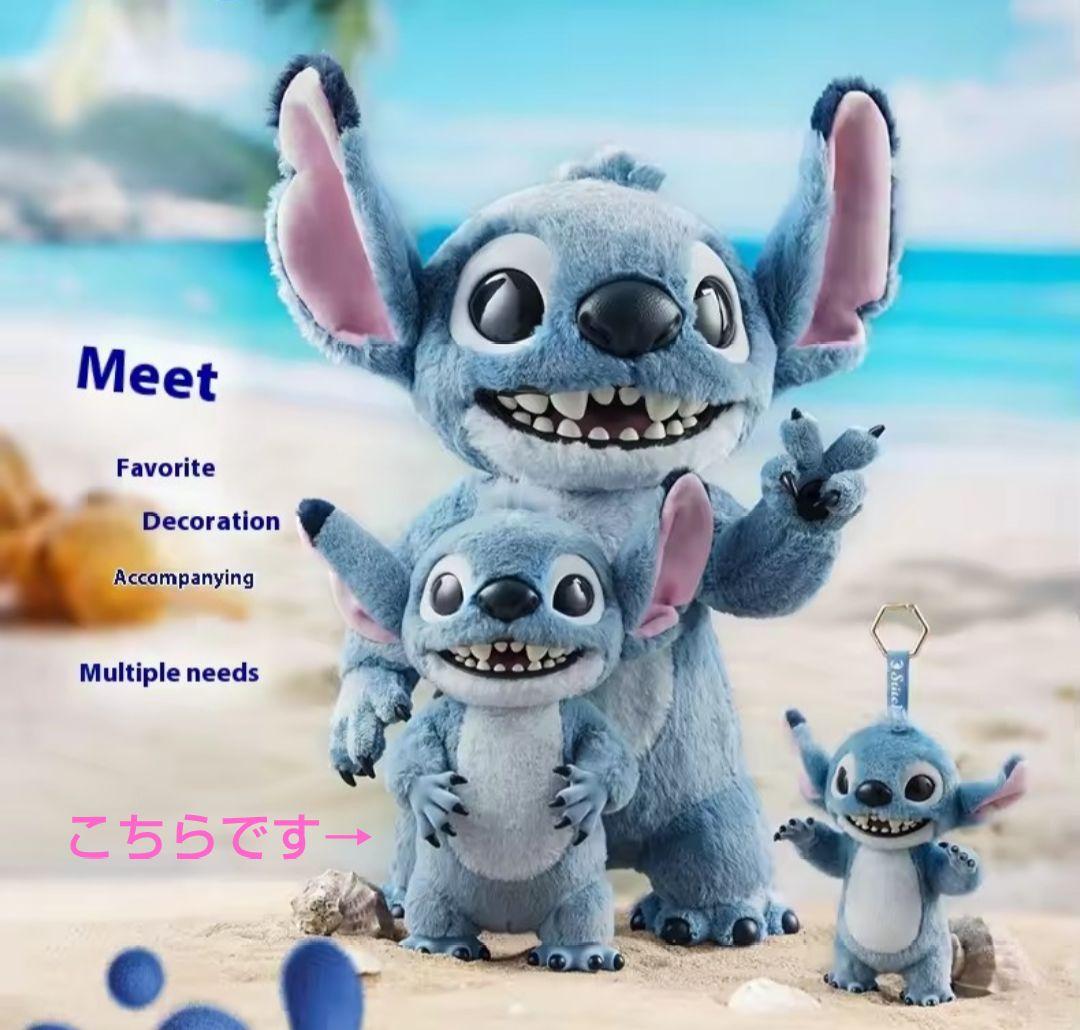 海外限定 　スティッチ　リアルぬいぐるみ　28cm　実写映画　海外公式正規品