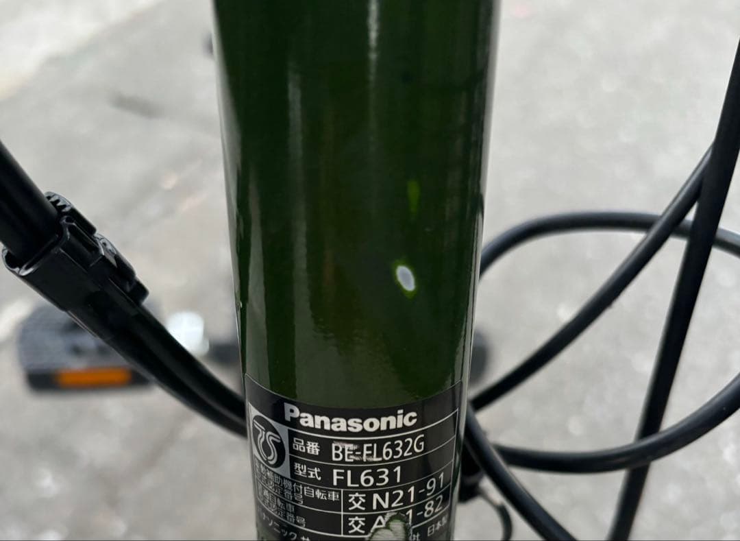 Panasonic 電動アシスト自転車 ビビ・L 2023年モデル❗️