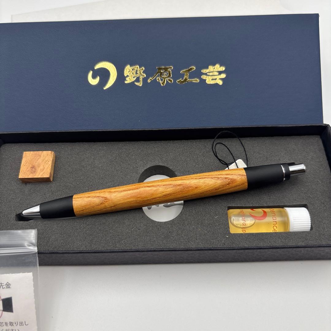 野原工芸　欅　シャープペンシル　シルバー金具