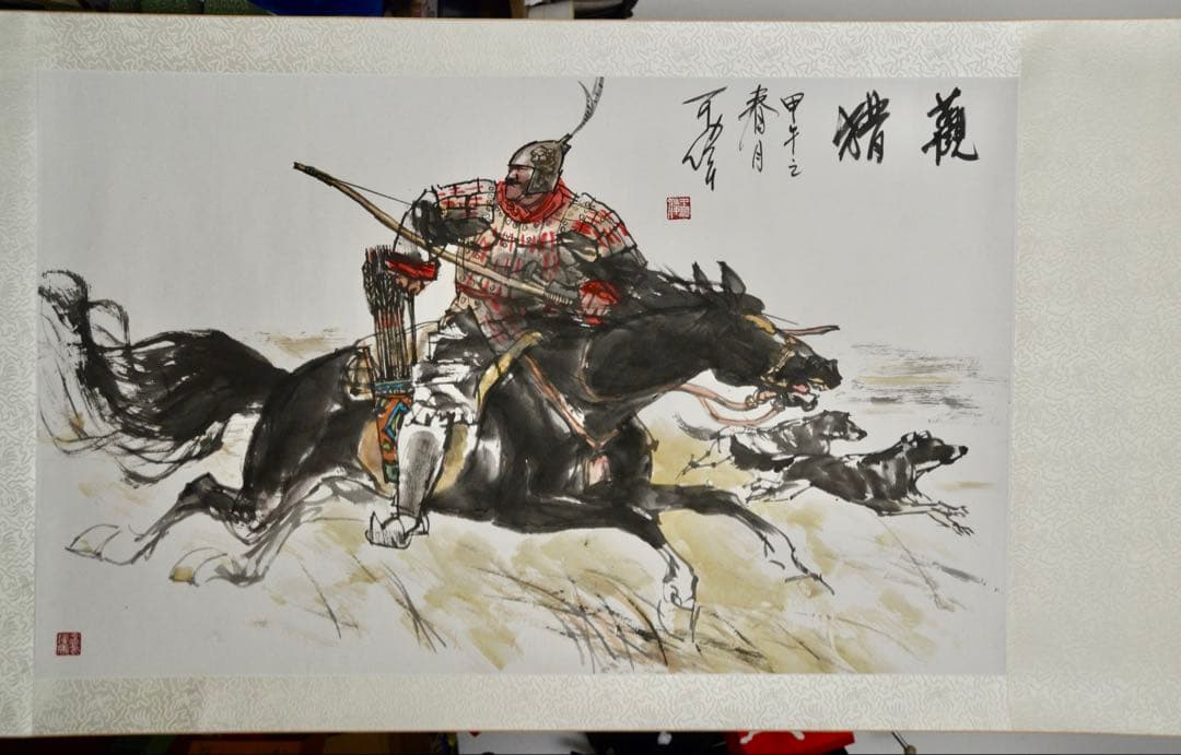 狩りを観る 中国の歴史・古代の将軍、辺境での狩猟、水墨画、人物画