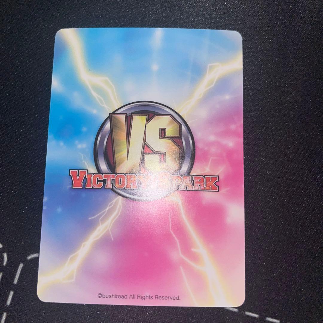 ヴィクトリースパーク　神のみぞ知る世界　ハクア　サイン