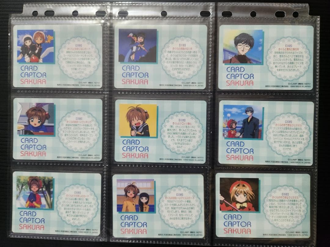 カードキャプターさくら　アマダ　PPカード　part２　ノーマルコンプ（３６枚）
