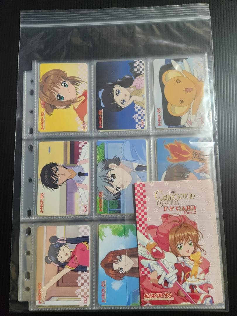 カードキャプターさくら　アマダ　PPカード　part２　ノーマルコンプ（３６枚）