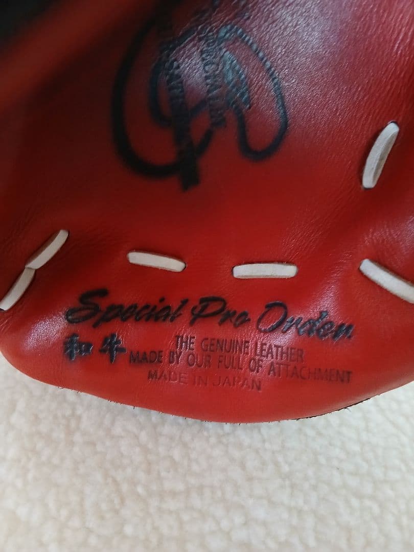 ハタケヤマゴールドオーダーミット